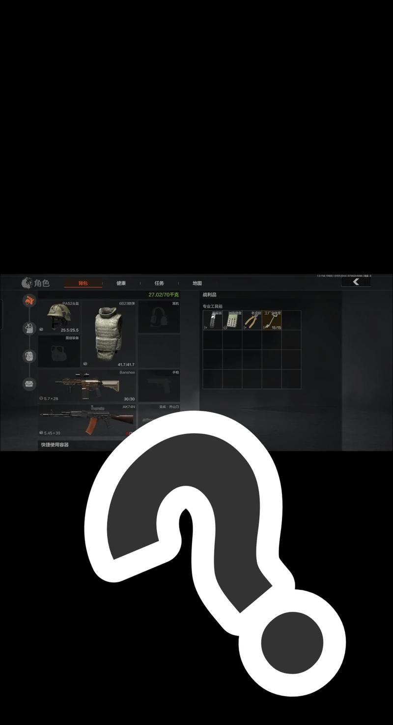 萤火突击直装(免卡密)吞噬六项修改器